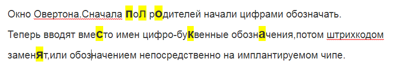 Кругом мерещится плоское?