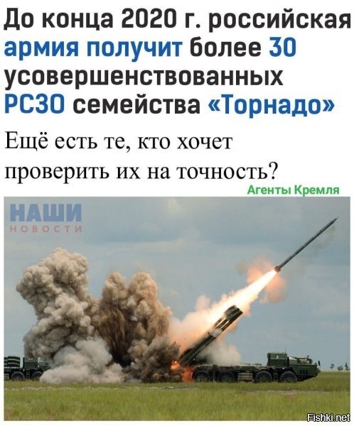 есть: амеры. в качестве "болванок", "мишеней" и т.д. будут угадайте кто? =)