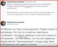 ты и капельки пота из под подмышки маска не стоишь.(ц)
Пипец вы рабы! Для вас пот из подмышки или сухарик с жопы белого господина самое сладкое что вы в жизни пробовали!Стокгольмский синдром в чистом виде!От вашего раболепия блевать тянет!