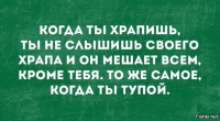 Да,ты тупой,и скорее всего от рождения.