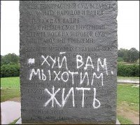 Реакция соцсетей на чипизацию населения