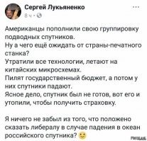 Спектакли НАСА с полетами на "Скайлэб"