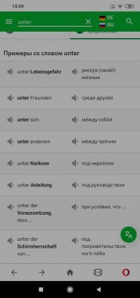 Unteroffizier недоофицер или все таки младший офицер?