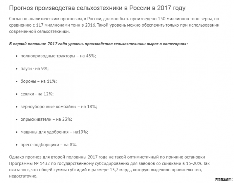 Политик назвал Немцова «проводником нищеты и унижения нашей страны»