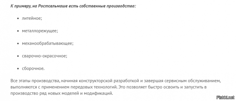 Залежи ископаемых и ДОБЫЧА в год это разные вещи.Это касается России.

........"Полезных ископаемых в Украине тоже огромное количество – она входит в список ведущих минерально-сырьевых государств мира. Считается, что в недрах страны может находиться несколько процентов от мировых запасов полезных ископаемых. Часть из добываемых на территории государства полезных ископаемых используется для нужд самой страны, а часть идет на продажу в иностранные государства."..................

И народ который работает имеет достаточно. От экспортной пшеницы финансируются разработка и производство новой техники. 
Увеличивается производство. А это новые рабочие места и прочее и прочее....