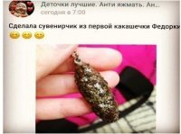 в машину , вместо елочки
