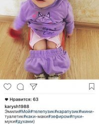 Копните альбомы родителей, практически у каждых найдёте своё фото на горшке. Так что нехер ))