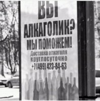 Ну блин, количество нормальных картинок равно количеству баянов... Уж почти нажал на плюс, но



И какой кАзёл это нафотошопил?