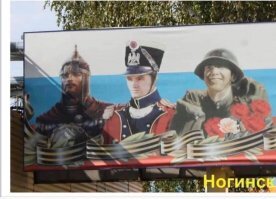 Только это не француз. Это действительно офицер Великой армии Наполеона, а если совсем точно, то офицер Третьего пехотного швейцарского полка. То есть парень швейцарец и Ногинск соответственно город не французской, а швейцарской воинской славы. В 1812 году этот полк входил в корпус наступавший на Санкт-Петербург.