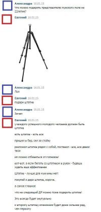 Особенности жизни неисправимых одиночек, о которых не догадываются женатые