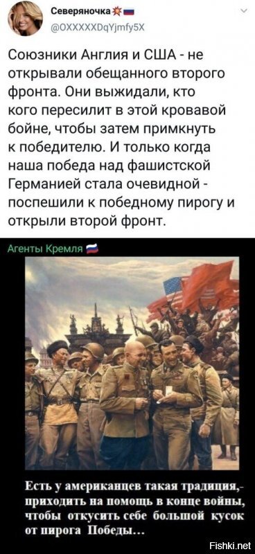 Интересно, какая оценка была по истории у того, кто это написал?