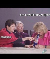 Адовые народные советы, от дремучести и глупости которых волосы шевелятся