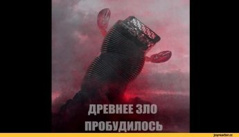 Аццки бородатый анекдот