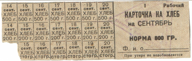 К сентябрю ситуация может измениться.