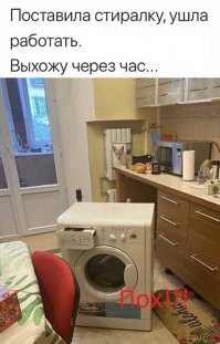 Напомнило)