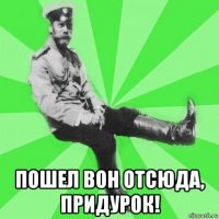 Охота. Армейская байка