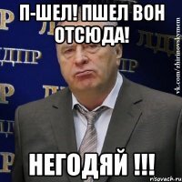 Охота. Армейская байка