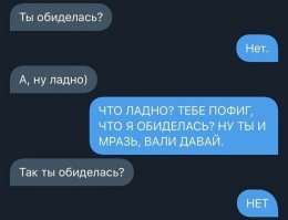 Неопытный.
Точка в конце сообщения, значит всё, ППЦ.