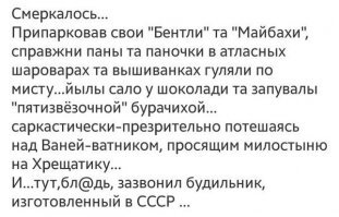 Можно подумать что у  вас в свинарнике сплошь фарфоровая обыденность...