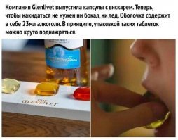 Смешные картинки и не очень