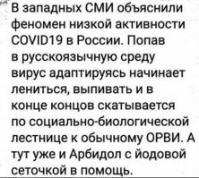 Французские исследователи: никотин может защитить от коронавируса