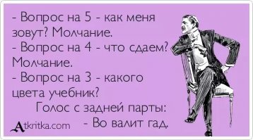 Прикольные и смешные картинки