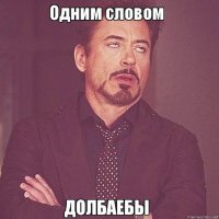 Скрины из социальных сетей