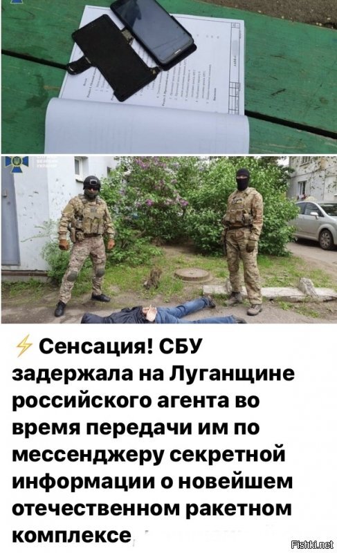 Политические комментарии из инета