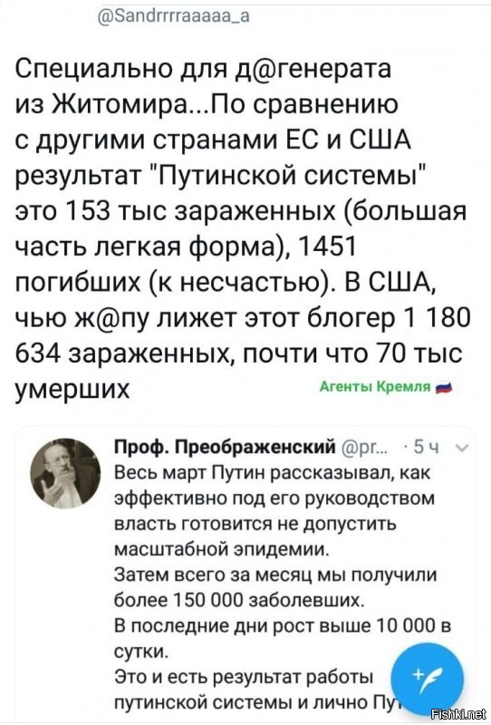 Политические комментарии из инета