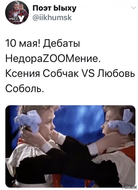 Политические комментарии из инета