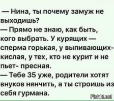 Смешные картинки и не очень