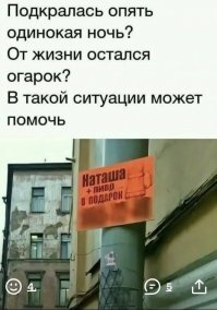 Четверостишия из соц сетей