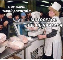 Авария дня. Мотоциклист влетел в легковушку