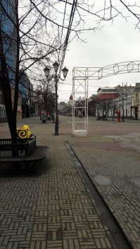 Кировка!Челяба!!!