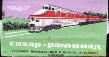 Фото из СССР