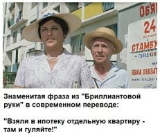 Прикольные и смешные картинки