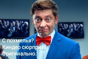 Смешные картинки и не очень