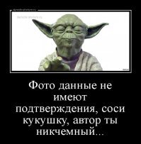 Вынуждены есть просрочку