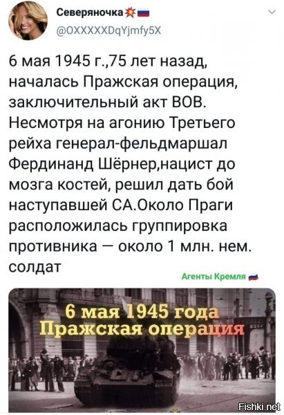 последняя концентрация нацистов...в чехии..надо же, кто бы подумать могу?! =))))
з.ы. конечно, по сей день, воюют в схронах..ну вы поняли ;) Это ваще отдельная тема