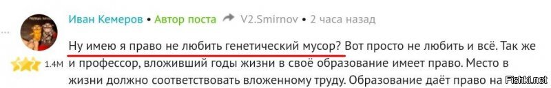 Просто для понимания жизненной позиции человека, критикующего стрелочки и шрифты на плакатах Победы над нацизмом: