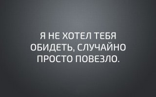Картинки с надписями