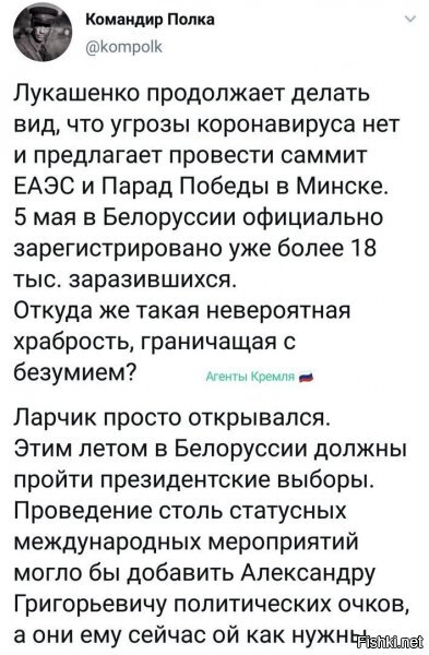 Выборы? Ну назовите мне других претендентов?
Я всё время что там отдыхаю ни один человек не называл мне кого либо кроме Батьки...
Ну нет у них номера 2. Даже вонючек типа нашей либероты нет, чьё имя хоть на слуху было бы.