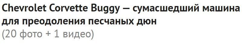 В названии опечатка, не "песчаных", а "песчаный" должно быть