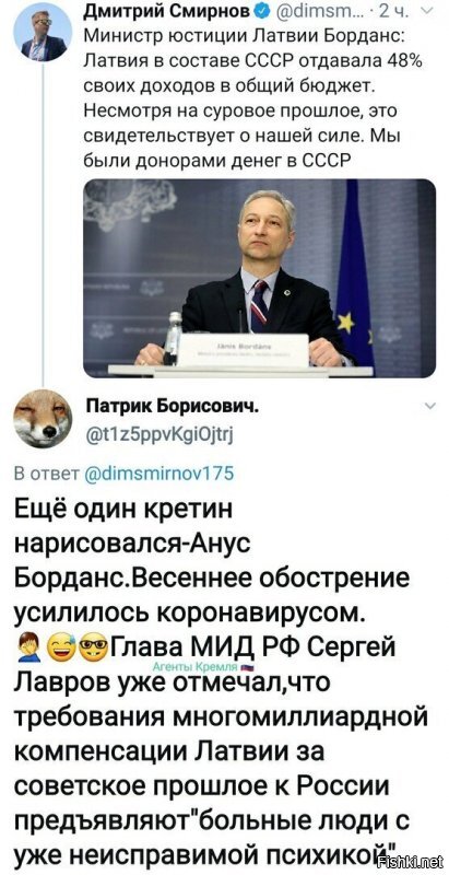 Латвия или Литва кормила то? Или и те и другие? Вопрос не праздный - надо знать благодетеля в лицо))))