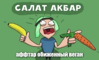 Смешные картинки и не очень