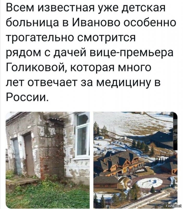 Политические комментарии из инета