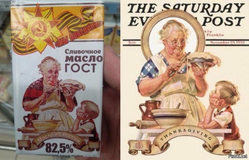 Политические комментарии из инета