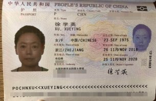 У меня таких много