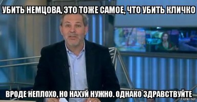 10 знаменитых мемов, за которыми стоят люди, чьих имен вы наверняка не знаете