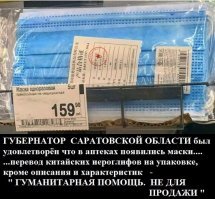 хм.... ну ну это просто заработок - ХОЗЯЕВ ЖИЗНИ В РОССИИ!